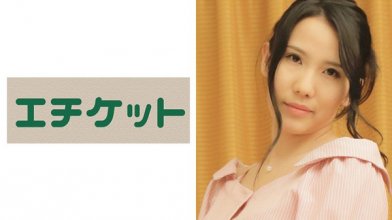 274etqt-263_poster.jpg