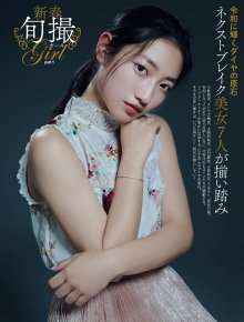 1-Ririka Kawashima (1).jpg 1-Ririka Kawashima (1).jpg