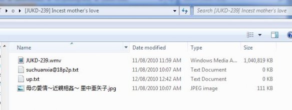 JUKD-239_details.JPG
