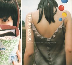 20200113.0812.12 Rie Tomosaka - Shoujo Robot (2000) (FLAC) cover.jpg 20200113.0812.12 Rie Tomosaka - Shoujo Robot (2000) (FLAC) cover.jpg