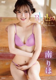 TSDS-42421 [2019.10.25] 南りほ (23) {竹書房} Rhythm - Minami Riho.front.jpg