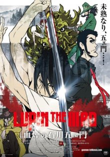 Lupin the Third - The Blood Spray-.jpg