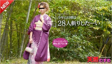 10musume-010816_01_poster.jpg
