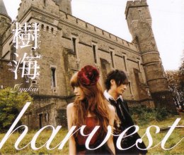 20200111.1114.04 Jyukai Harvest (2007) (FLAC) cover 1.jpg