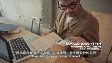 Hanzi.mp4_snapshot_06.01.jpg