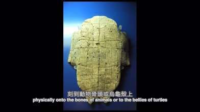 Hanzi.mp4_snapshot_13.08.jpg