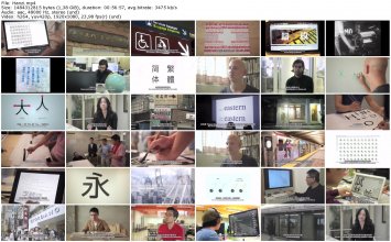 Hanzi_thumb.jpg