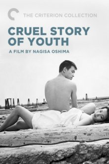 Cruel Story of Youth-.jpg