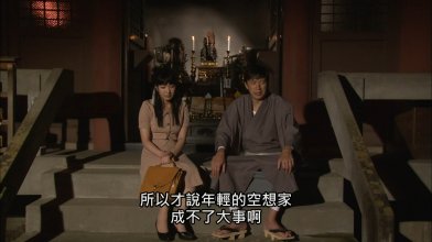 Erosu wa futon no kaori.mp4_snapshot_00.47.37.jpg