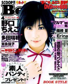 BPS19-M0189.jpg
