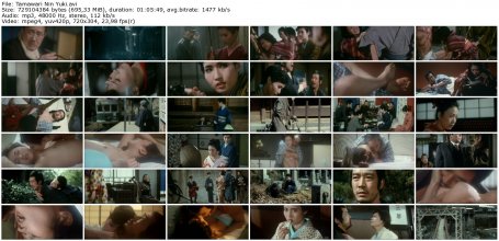 Tamawari Nin Yuki_thumb.jpg