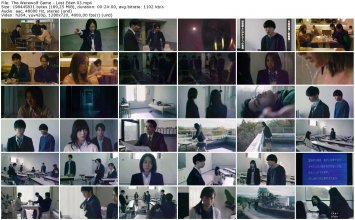 The Werewolf Game - Lost Eden 03_thumb.jpg
