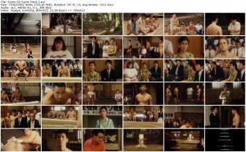 Sumo Do Sumo Dont-2_thumb.jpg Sumo Do Sumo Dont-2_thumb.jpg