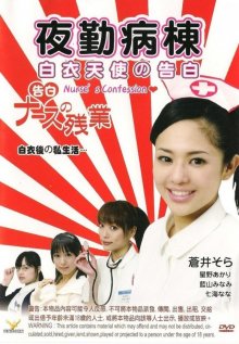Nurse-.jpg