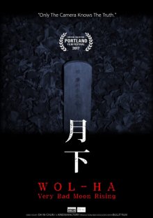 Wol-ha-.jpg Wol-ha-.jpg