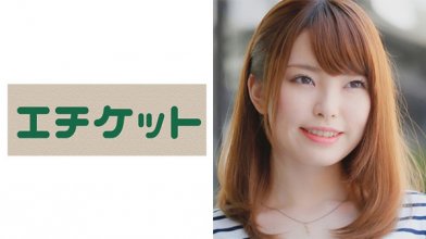 274etqt-267_poster.jpg