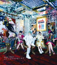 20200125.1301.45 meme tokyo. - Melancholic Circus (FLAC) cover.jpg