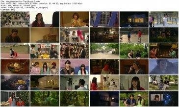 Mischievous Kiss The Movie 2_thumb.jpg Mischievous Kiss The Movie 2_thumb.jpg