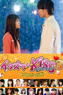 Mischievous Kiss The Movie-3-Propose.jpg Mischievous Kiss The Movie-3-Propose.jpg