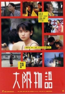 Osaka Story-.jpg Osaka Story-.jpg