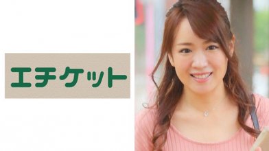 274etqt-268_poster.jpg