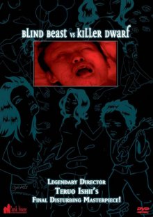 Blind Beast vs Dwarf Killer-.jpg
