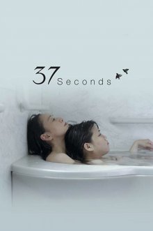 37 Seconds-.jpg