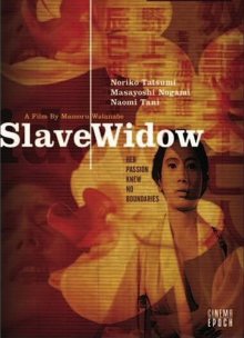 Slave Widow-.jpg