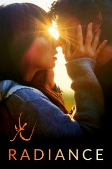 Radiance-.jpg Radiance-.jpg