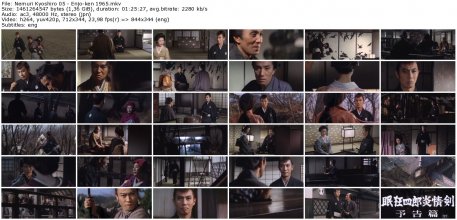 Nemuri Kyoshiro 05 - Enjo-ken 1965_thumb.jpg