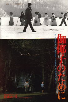 For Kayako-.jpg