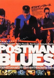 Postman Blues-.jpg Postman Blues-.jpg