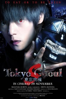 Tokyo Ghoul-.jpg Tokyo Ghoul-.jpg