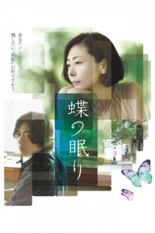 Butterfly Sleep-.jpg Butterfly Sleep-.jpg