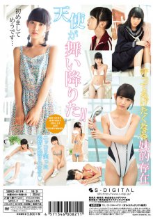 SBKD-0174 [2020.01.30] 天使めう (17) {エスデジタル} HR 日直 - Amatsuka Meu.back.jpg