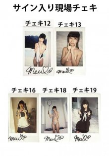 SBKD-0174 [2020.01.30] 天使めう (17) {エスデジタル} HR 日直 - Amatsuka Meu.01291458_5e311eea42b08.jpg