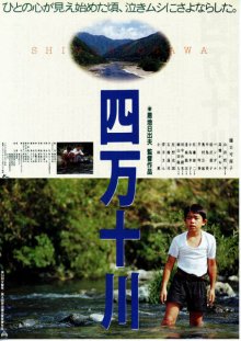 Shimanto River-.jpg