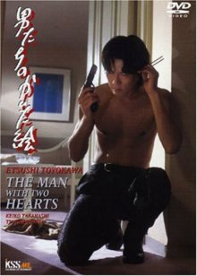 The Man with Two Hearts-.jpg
