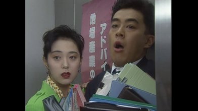 Court Notes.mp4_snapshot_00.20.31.jpg