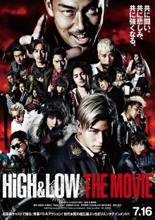 High And Low The Movie 1-.jpg High And Low The Movie 1-.jpg