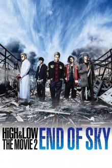High And Low The Movie 2-.jpg High And Low The Movie 2-.jpg
