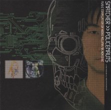 20200125.1301.33 Music Compilation of Hideo Kojima Black Disc (FLAC) cover.jpg