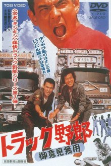 Trucker Yaro 1-.jpg