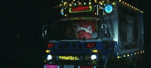 Trucker Yaro 2.mkv_snapshot_00.05.12.jpg