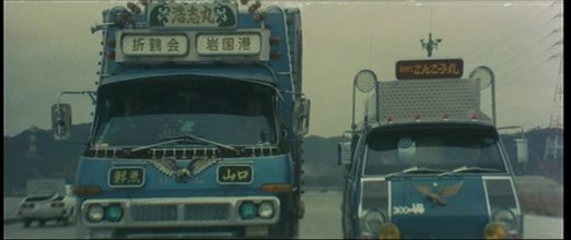 Trucker Yaro 4.avi_snapshot_00.03.37.jpg Trucker Yaro 4.avi_snapshot_00.03.37.jpg