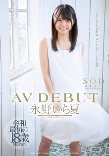 stars-087_poster.jpg