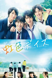 Rainbow Days-.jpg Rainbow Days-.jpg