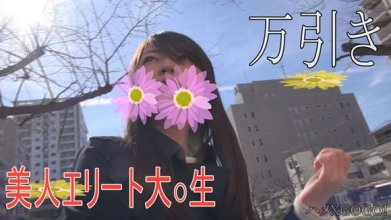 heydouga-4154_081_poster.jpg heydouga-4154_081_poster.jpg