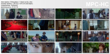 Chihayafuru 1 -Kami no Ku-.mkv_thumbs_[2020.02.24_19.04.27].jpg