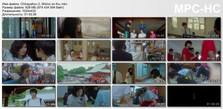 Chihayafuru 2 -Shimo no Ku-.mkv_thumbs_[2020.02.24_19.04.46].jpg